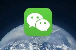 微信新(xīn)版本更新(xīn)，共有5个新(xīn)变化