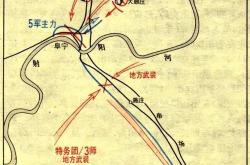 抗(kàng)戰(zhàn)经典戰(zhàn)役之阜宁戰(zhàn)役详细版