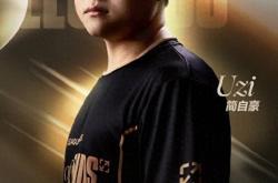 LOL：前LPL解说质疑UZI入选名人堂内幕！Cryin谈BLG世界赛夺冠