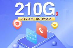 虎(hǔ)牙直播免流量卡，低(dī)价虎(hǔ)牙流量卡