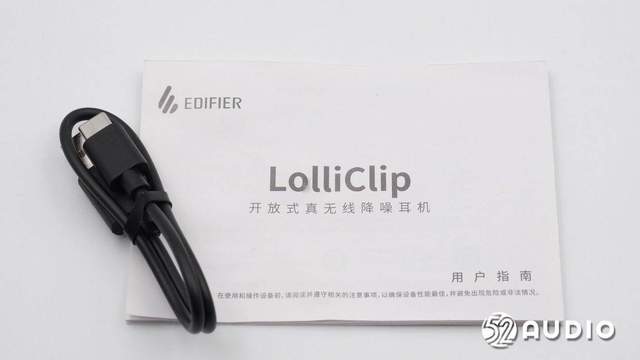 拆解报告：EDIFIER漫步者Lolli Clip耳夹式降噪耳机