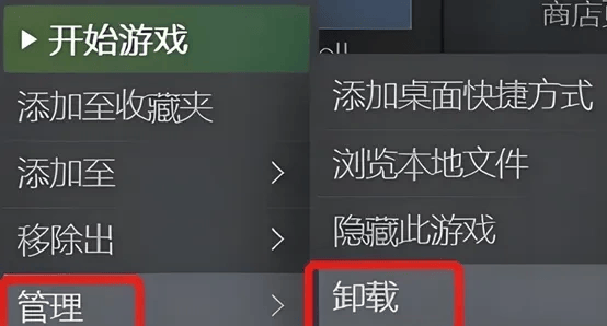 云顶之弈PBE System Error报错