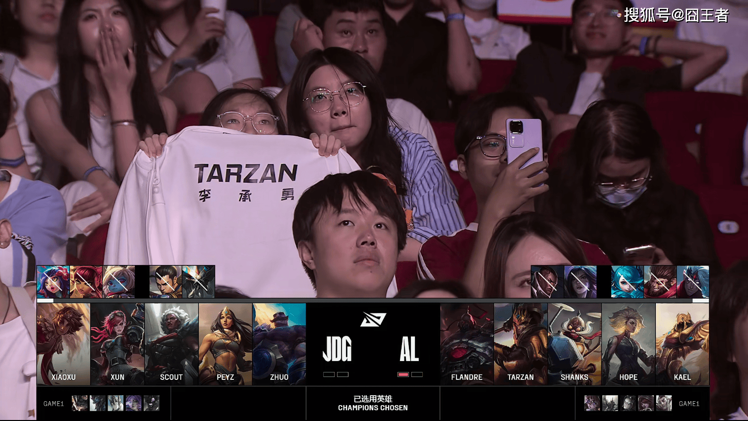 LPL第三阶段:放弃了!AL直落两局,零封JDG