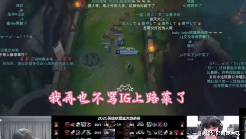 炫神因骂theshy被处罚,如今认怂,公开道歉希望拿回二路解说权