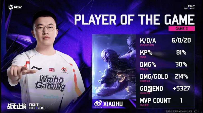 LOL亚洲邀请赛2:0爆冷击败DK,WBG真外战内行?