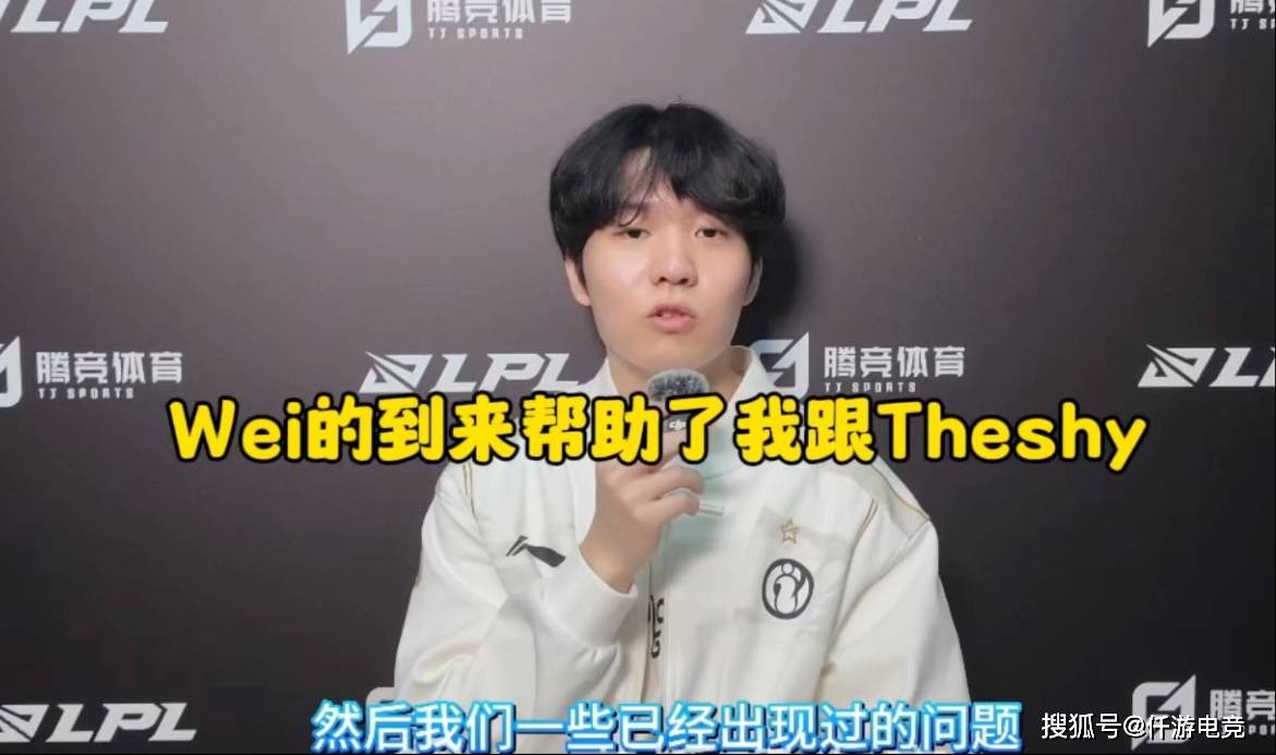 LOL：前LPL解说质疑UZI入选名人堂内幕！Cryin谈BLG世界赛夺冠