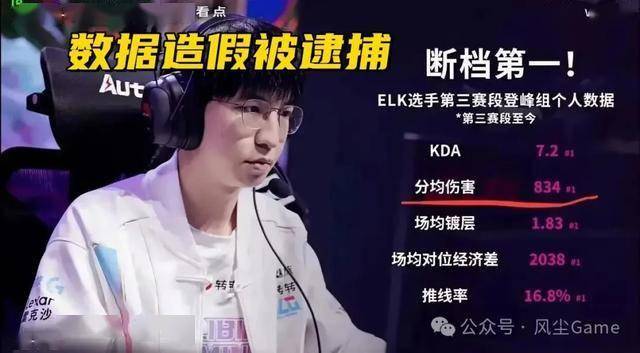 LPL水鬼战队再现,LPL全神班击败“一生之敌”,LPL嘴硬选手诞生