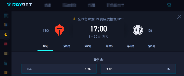 LPL冒泡赛：IG能否逆袭？TES能否保住优势？